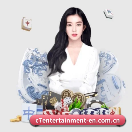 C7娱乐 APP 界面 | C7yule